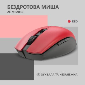 Миша 2E MF2030 Rechargeable Wireless Red (2E-MF2030WR)