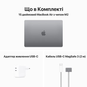 Ноутбук Apple MacBook Air 15.3 M2 10GPU Space Gray (MQKP3)