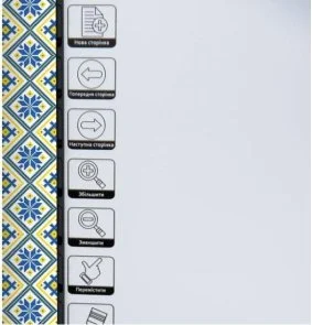 Фото: Інтерактивна дошка INTBOARD UT-TBI82S-30Y (INTBOARD UT-TBI82S-30Y) № 4 | KTC