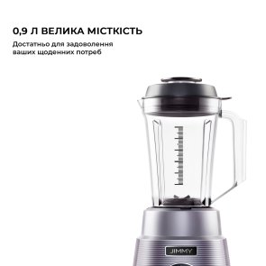 Блендер JIMMY Blender B32 Titanium Gray