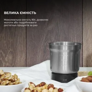 Фото: Кавомолка CECOTEC Compact Titanmill 300 DuoClean (CCTC-01559) № 4 | KTC