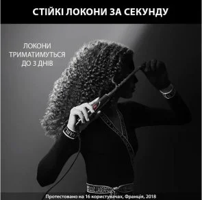 Фото: Плойка Rowenta x Karl Lagerfeld Curs Forever CF311LF0 № 7 | KTC