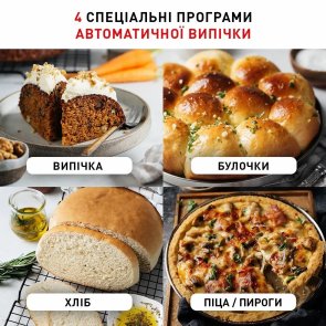 Мультиварка Tefal Multicook Bake IH (RK908A34)