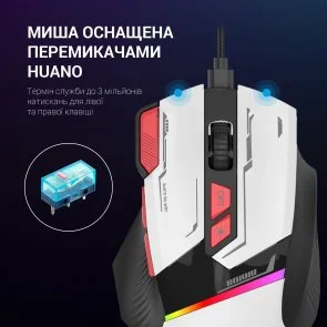 Фото: Миша GamePro GM300W White № 4 | KTC