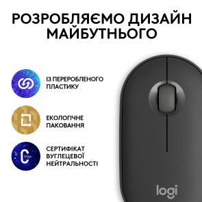 Миша Logitech Pebble 2 M350s Tonal Graphite (910-007015)