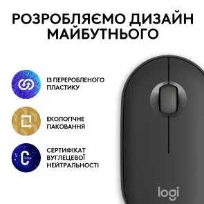 Фото: Миша Logitech Pebble 2 M350s Tonal Graphite (910-007015) № 7 | KTC