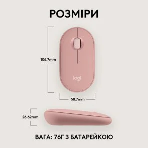 Фото: Миша Logitech Pebble 2 M350s Tonal Rose (910-007014) № 9 | KTC