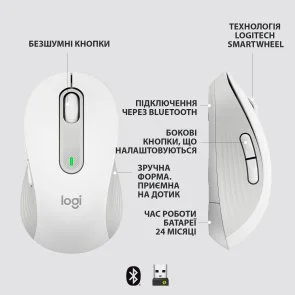 Фото: Миша Logitech Signature M650 Off White (910-006255) № 7 | KTC