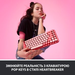 Клавіатура компактна Logitech Pop Wireless Heartbreaker Rose (920-010737)