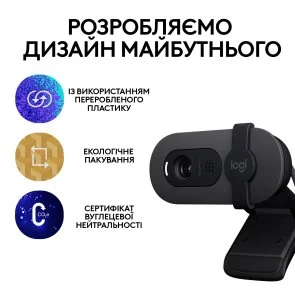 Фото: Web-камера Logitech Brio 100 Graphite (960-001585) № 8 | KTC