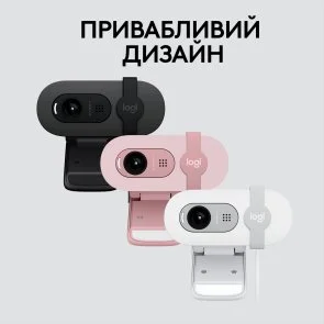 Фото: Web-камера Logitech Brio 100 Rose (960-001623) № 9 | KTC
