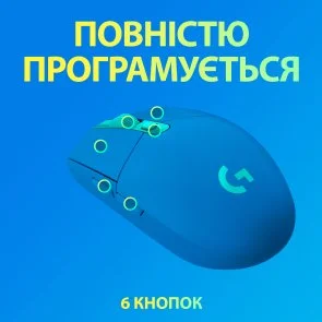 Фото: Миша Logitech G305 Lightspeed Blue (910-006014) № 8 | KTC