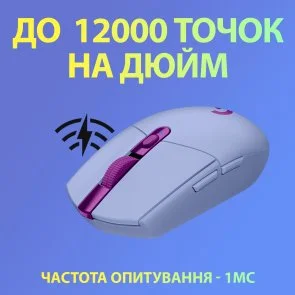 Фото: Миша Logitech G305 Lightspeed Lilac (910-006022) № 10 | KTC