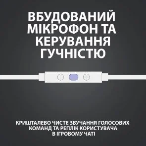 Фото: Навушники Logitech G333 White (981-000930) № 11 | KTC