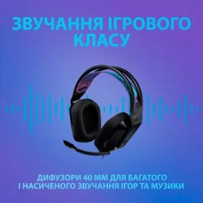Фото: Гарнітура Logitech G335 Black (981-000978) № 8 | KTC