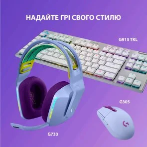 Фото: Гарнітура Logitech Lightspeed Wireless RGB Gaming Headset G733 Lilac (981-000890) № 10 | KTC