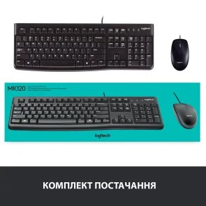 Фото: Комплект клавіатура+миша Logitech MK120 Black (920-002561) № 7 | KTC