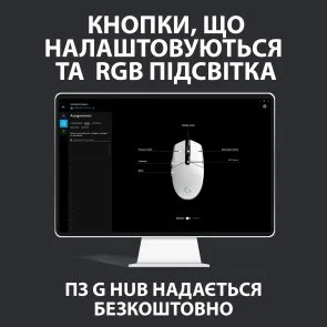 Фото: Миша Logitech G102 Lightsync Black (910-005823) № 12 | KTC
