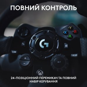 Кермо Logitech G923 Black