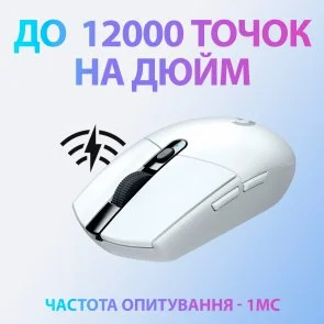 Фото: Миша Logitech G305 Lightspeed White (L910-005291) № 8 | KTC