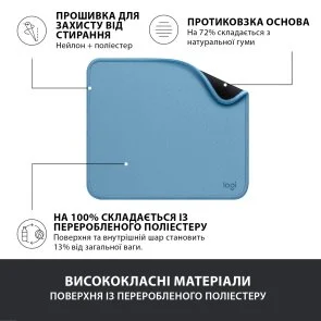 Фото: Килимок Logitech Mouse Pad Studio Series 200x230x2mm Blue Grey (956-000051) № 4 | KTC