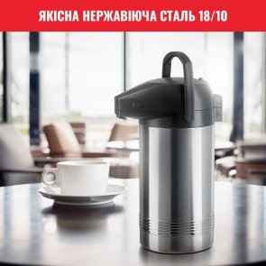 Термос Tefal President 3000 ml K3150114