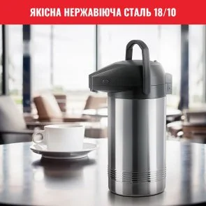 Фото: Термос Tefal President 3000 ml K3150114 № 11 | KTC