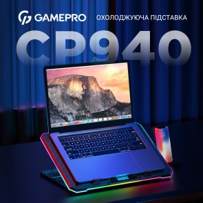 Підставка для ноутбука GamePro CP940 Black