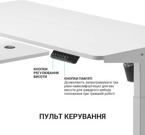 Фото: Стіл комп’ютерний OfficePro ODE119W № 9 | KTC