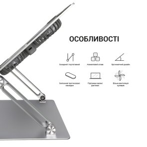 Підставка для ноутбука OfficePro LS121G Gray