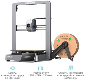 Принтер Creality Ender-3 V3 CoreXZ