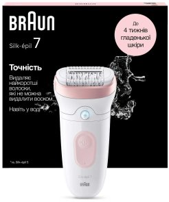 Епілятор Braun Silk epil 7 SE 7-000 (80743173)