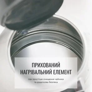 Фото: Електрочайник Tefal KI 170D № 5 | KTC