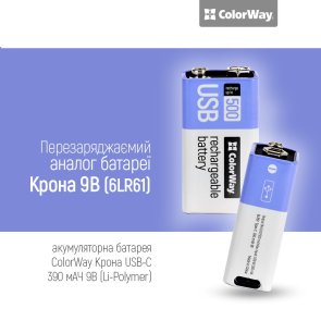 Акумулятор ColorWay USB-C 390mAh Li-Polymer Krone BL/1 (CW-UB9V-06)