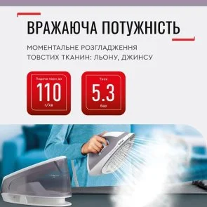 Фото: Праска з парогенератором Tefal Express Optimal (SV4111E0) № 7 | KTC