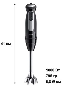 Фото: Блендер Braun MultiQuick 5 Pro (MQ 55307 MBK) № 2 | KTC