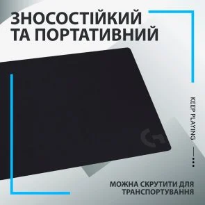 Фото: Килимок Logitech G240 Black (943-000785) № 3 | KTC