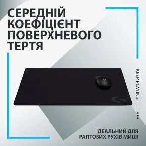 Фото: Килимок Logitech G640 Black (943-000799) № 2 | KTC