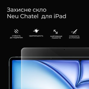 Захисне скло Chatel for Apple iPad Air 11 2024 - Screen Protective HD Glass 0.26mm (NEU-10.9.Air11.2024)