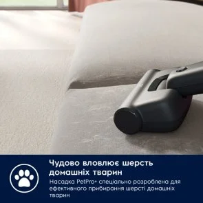 Фото: Ручний бездротовий пилосос Electrolux 700 Cordless Cleaner (EP71AB14UG) № 5 | KTC
