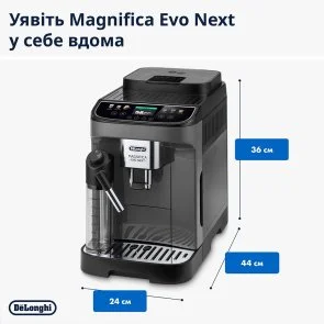 Фото: Кавомашина DeLonghi ECAM 310.60 GB Magnifica Evo Next № 9 | KTC