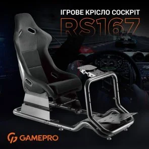 Фото: Крісло GamePro RS167 Black № 8 | KTC