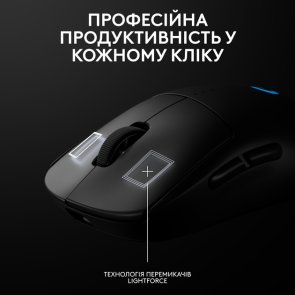 Миша Logitech G Pro 2 Lightspeed Black