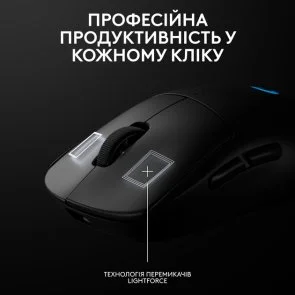Фото: Миша Logitech G Pro 2 Lightspeed Black (910-007295) № 6 | KTC