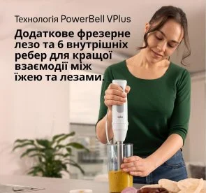 Фото: Блендер Braun MultiQuick 5 MQ 50236 M WH № 7 | KTC