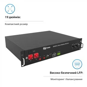 Фото: Акумуляторна батарея Dyness B4850 48V 50Ah № 3 | KTC