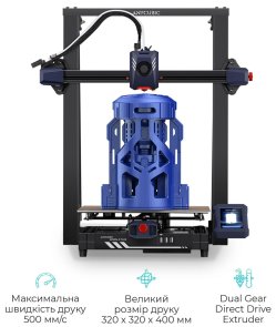 Принтер Anycubic Kobra 2 Plus (K2PB0BK-Y-O)