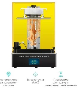Фото: Принтер Anycubic Photon M3 Max (PM3MA0BK-Y-O) № 7 | KTC