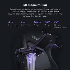 Крісло Anda Seat Kaiser 4 Size L Black (AD12YDDC-L-20-B-PV/C)