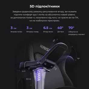 Фото: Крісло Anda Seat Kaiser 4 Size L Purple (AD12YDDC-L-20-V-PV/C) № 13 | KTC